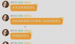 热点黑科技最近推荐 吃瓜爆料大事件真相,吃瓜爆料，大事件真相全解析