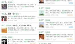 热点黑科技最近推荐 吃瓜爆料大事件真相,吃瓜爆料，大事件真相全解析