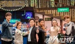 明星大侦探第二季