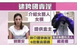 网红黑料网址 明星潜规则之皇梦九重笔趣阁,皇梦九重笔趣阁曝光明星潜规则黑料