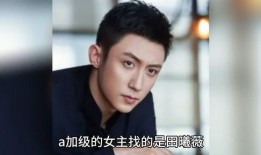 明星图片 吃瓜爆料每日大赛最新动态,揭秘吃瓜爆料大赛最新热辣动态！”