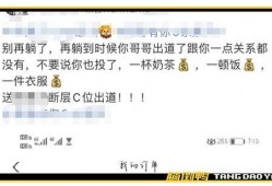 体育圈饭圈 热点黑料,热点黑料背后的真相揭秘