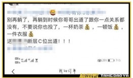 体育圈饭圈 热点黑料,热点黑料背后的真相揭秘