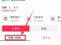 热点事件黑网爆料入口,热点事件背后的真相曝光