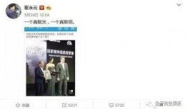 黑料热点入口免费入口 娱乐圈潜规则有哪些,黑料热点背后的真相
