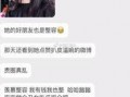 抖音网红爆料网站大全,揭秘网红幕后故事