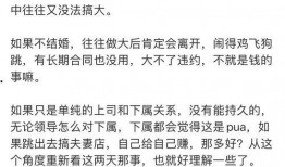 吃瓜爆料 潜规则全书,吃瓜爆料中的权力游戏全解析