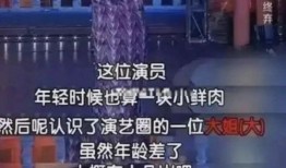 黑料网 网 黑料偶像背锅多年后重生了,重生归来闪耀娱乐圈