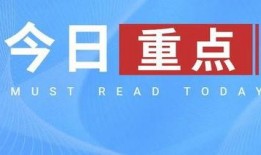 热门大瓜热心的朝阳爆料 吃瓜每日大赛 2025社会热点话题,揭秘社会热点背后的热门大瓜