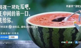 人 吃瓜网每日大赛,趣味横生，瓜界风云再起