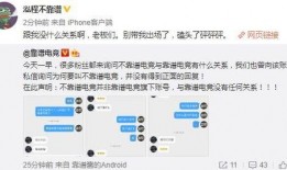 热点黑科技最近推荐 吃瓜爆料大事件真相,吃瓜爆料，大事件真相全解析