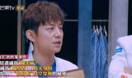 明星大侦探第九季 赵露思个人资料,明星大侦探第九季新晋侦探，青春活力魅力绽放